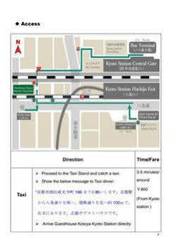 Kotoya Kotake Kyoto